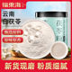 福东海茯苓粉250g细腻云南白茯苓块批发土茯苓正宗研磨冲泡水
