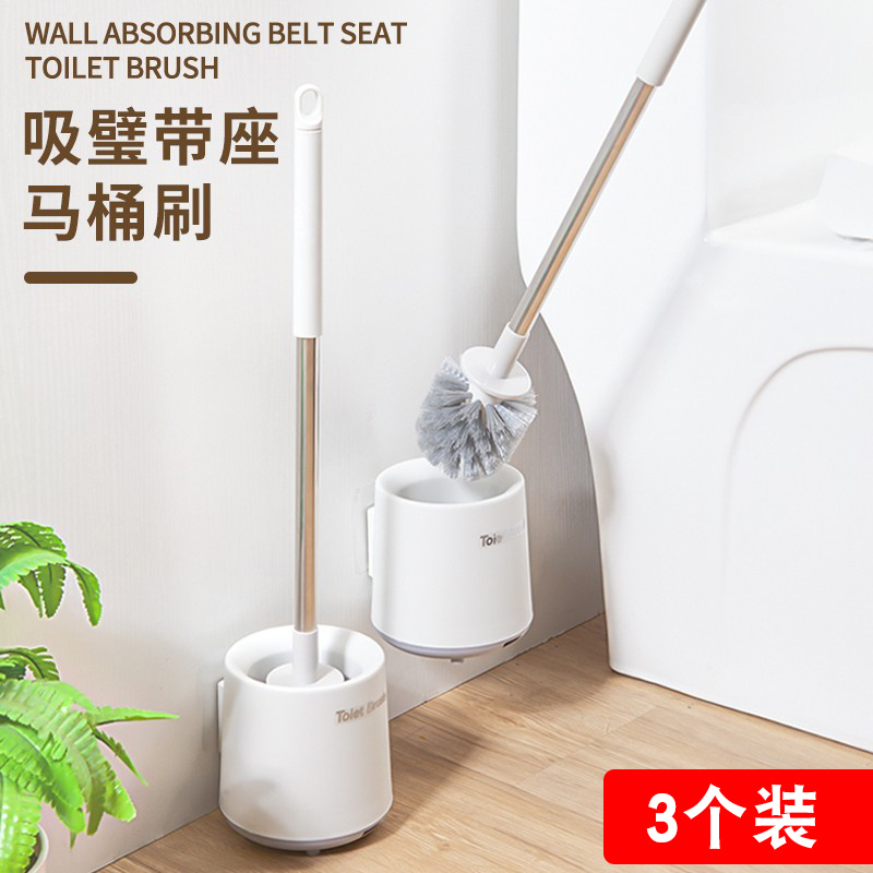 马桶刷厕所刷子清洁无死角圆头刷带底座套装壁挂式卫生间洁厕刷子