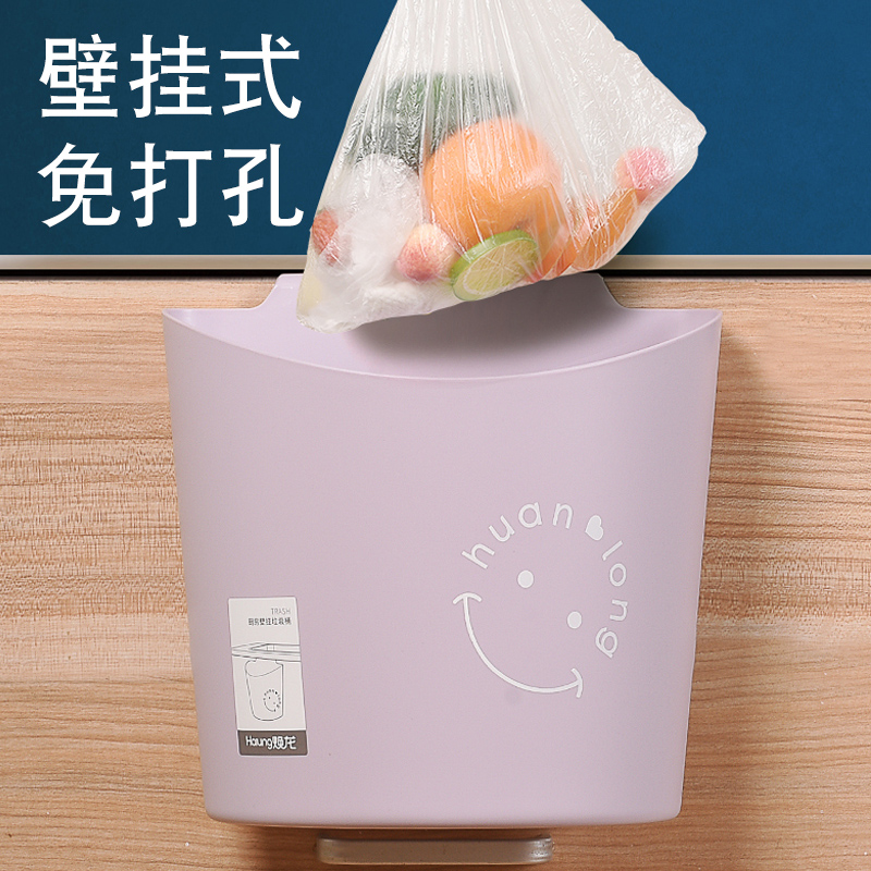 免打孔厨房垃圾桶家用橱柜门壁挂式厕所卫生间客厅悬挂创意收纳桶
