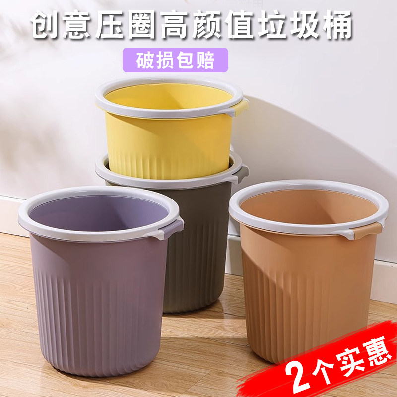 垃圾桶高颜值家用大号客厅卧室厨房卫生间办公室大容量压圈纸篓