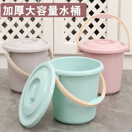 家用手提水桶塑料圆桶大号加厚