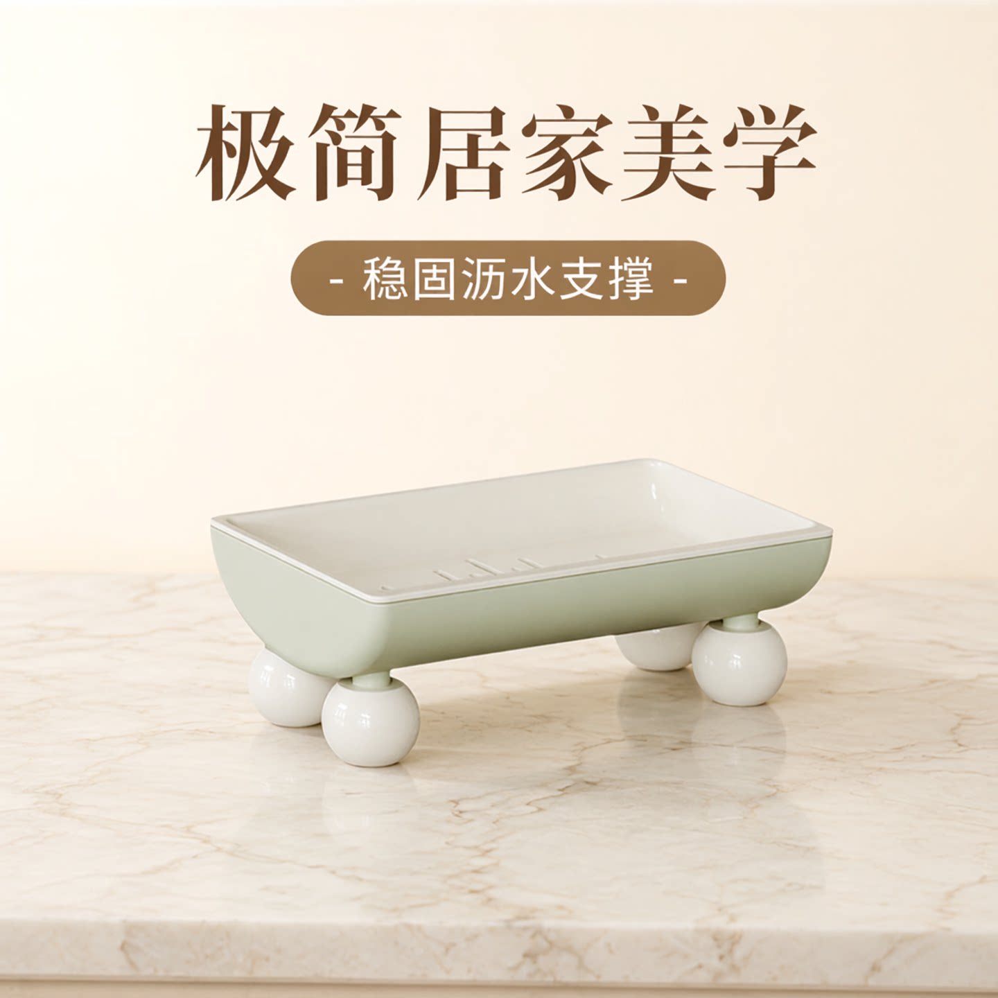 台式可沥水皂盒时尚撞色奶油风塑料快速沥水盒体加宽家用皂盒耐用
