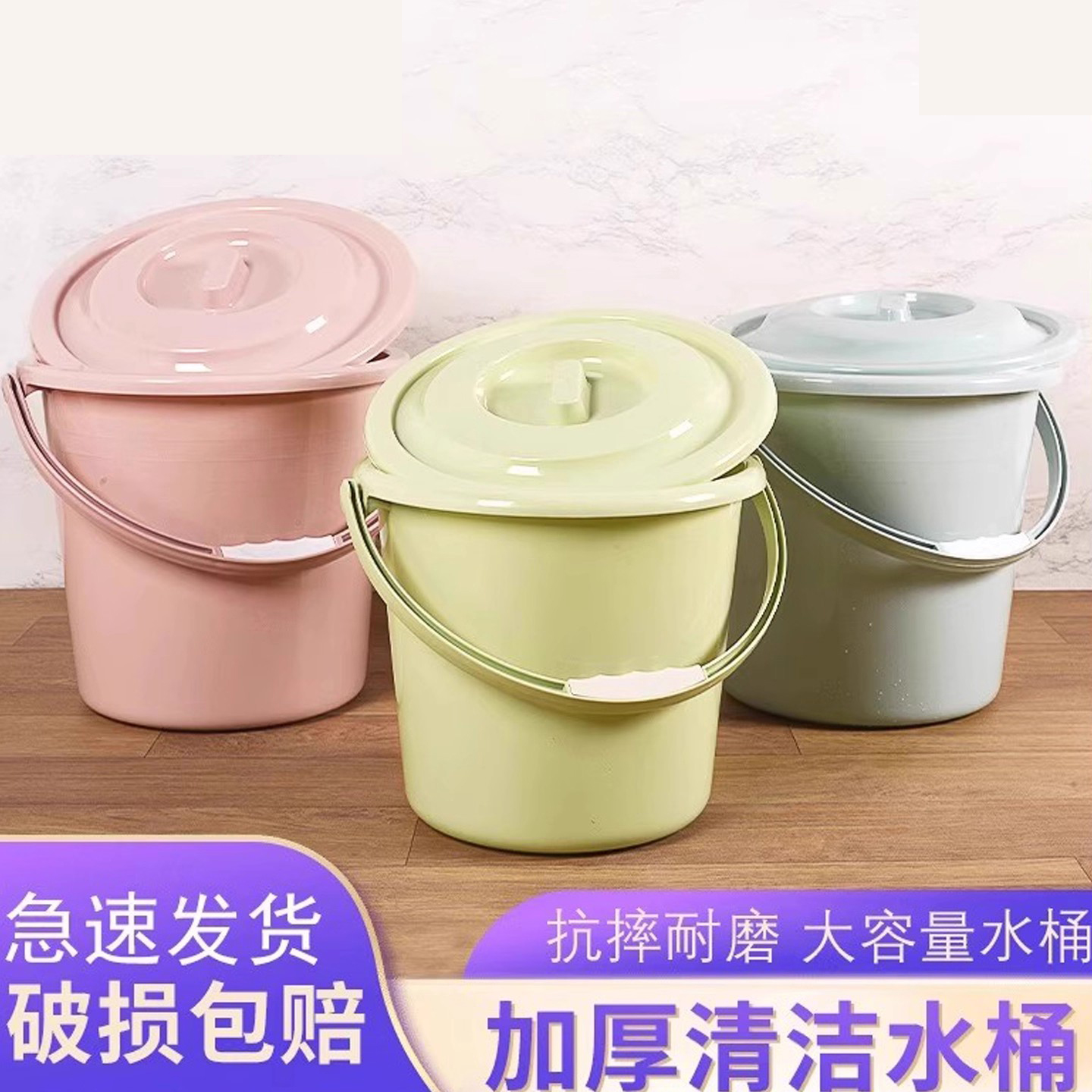 水桶家用储水用塑料桶手提加厚