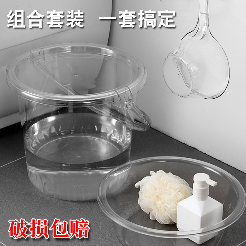 學生宿舍套裝家用水桶臉盆