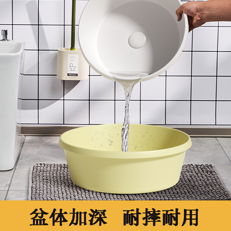 洗脸盆加厚塑料家用大中小号套装盆学生宿舍洗脚洗衣盆专用洗澡盆