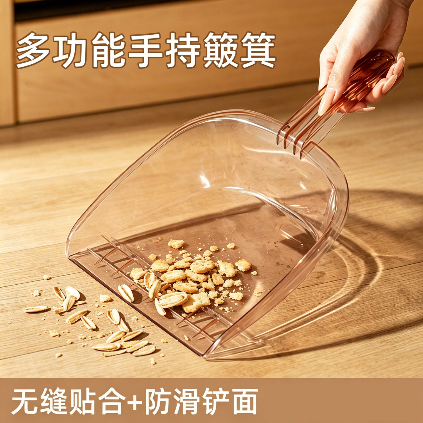 塑料小垃圾斗垃圾铲簸箕铲子扫灰斗撮子畚箕手持铲斗加厚搓子畚斗