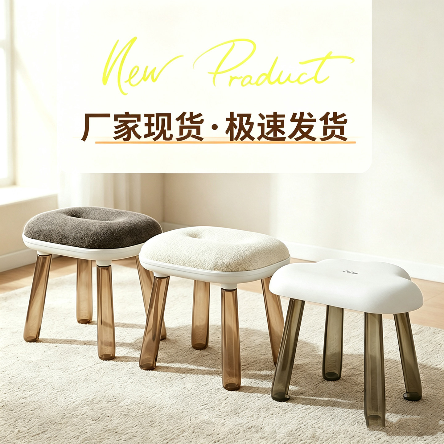 软包凳子家用浴室洗澡凳防滑舒适防猫抓儿童凳子塑料凳加厚云朵款
