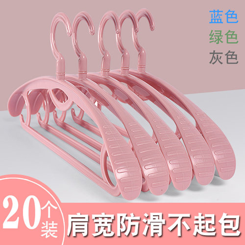 宽肩加厚衣架家用挂衣架子学生宿舍防滑防肩角挂衣不起包衣服挂撑