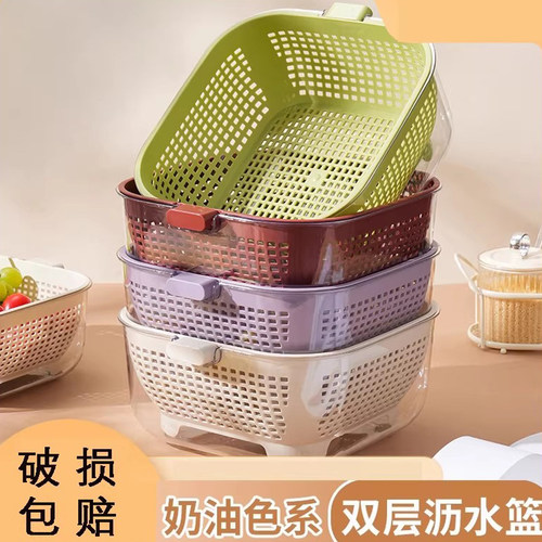 双层洗菜盆沥水篮套装厨房客厅家用洗水果盘简约塑料淘菜菜篮子