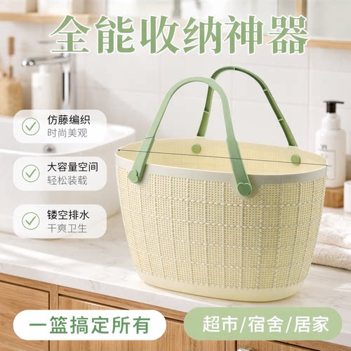 尚鞋堂大号超市购物篮