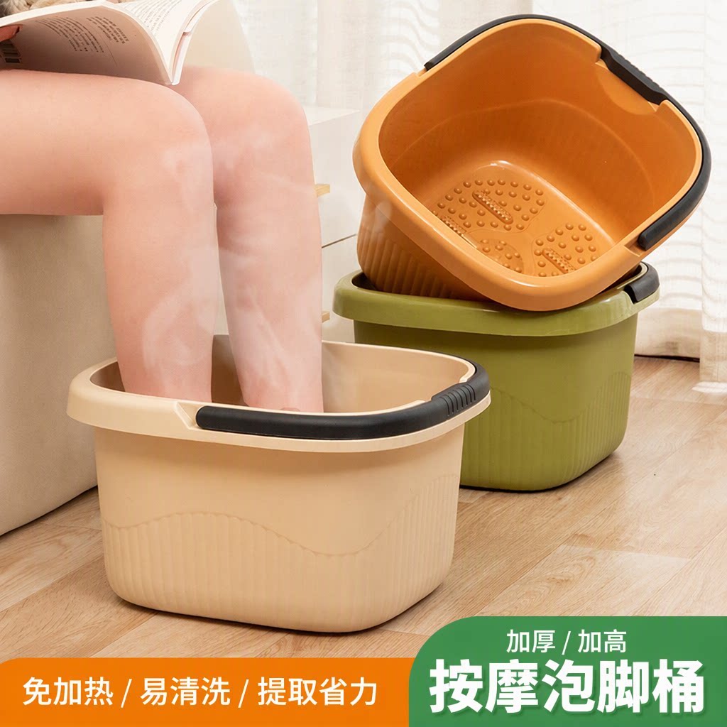 大号加厚按摩泡脚桶家用塑料足浴盆加高养生学生宿舍便携提手