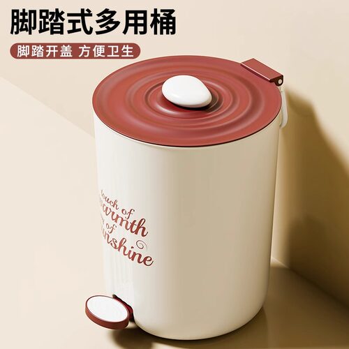 客厅家用垃圾桶高颜值复古风撞色新款带盖脚踩厨房卧室脚踏垃圾筒
