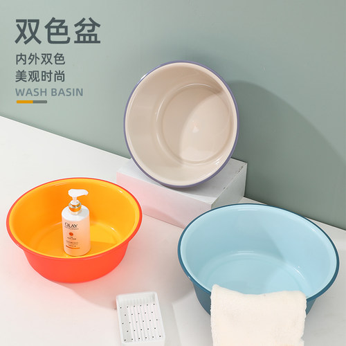 脸盆家用大号塑料盆小盆子洗脚盆洗脸盆加厚学生宿舍洗衣服盆