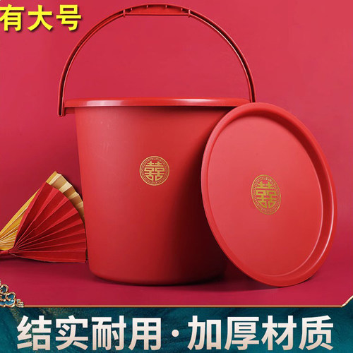红色喜桶乔迁新居结婚红桶陪嫁