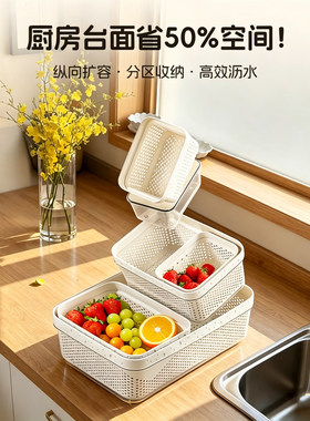 家用厨房沥水篮套装双层洗菜盆沥干篮筐加厚小框洗碗池沥水收纳