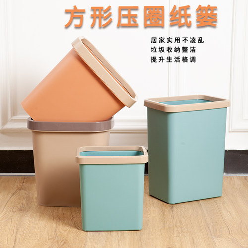 夹缝垃圾桶家用北欧卫生间客厅