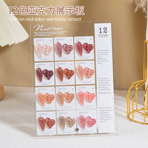 ins网红美甲色板甲片颜色展示板