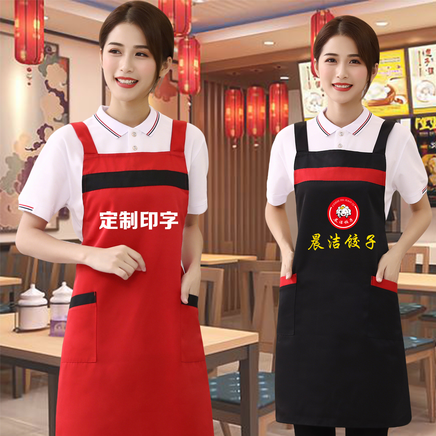 时尚餐饮围裙背带款式免费印字