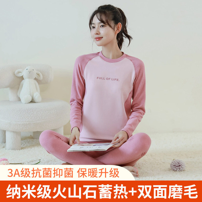 安菲雅青少年初高中学生秋衣秋裤套装女大童加绒加厚蓄热保暖内衣