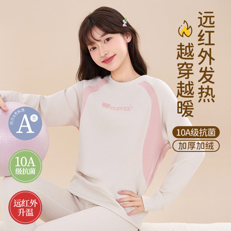 少女一体绒卫衣加厚加绒保暖内衣少女秋衣秋裤套装女孩大童初中生