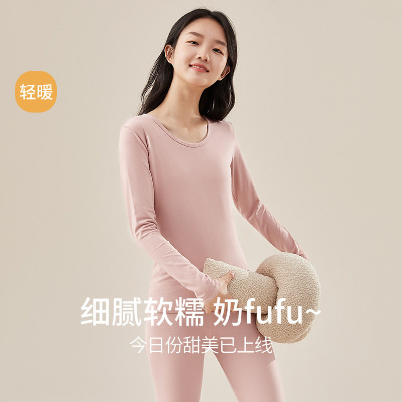 新款秋冬纯棉薄款保暖内衣少女学生衬衣衬裤打底内穿秋衣秋裤套装