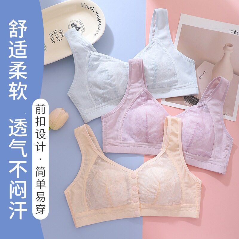 彰艳妇女妈妈内衣女背心式前扣文胸中老年人美背聚拢胸罩夏季薄款