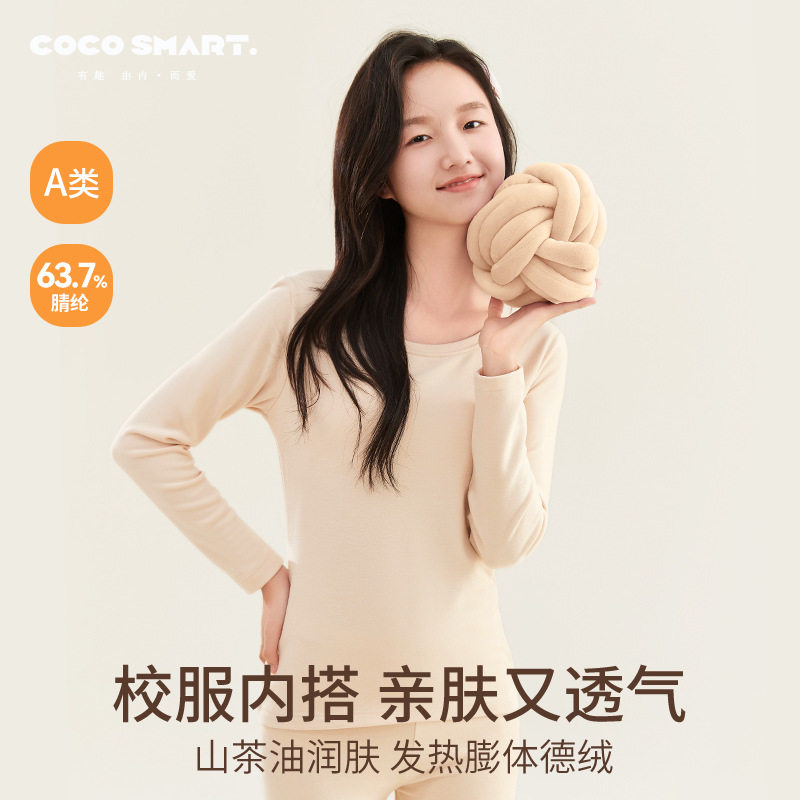 少女德绒发热保暖内衣套装2024秋冬新品女大童青少年加绒秋衣秋裤