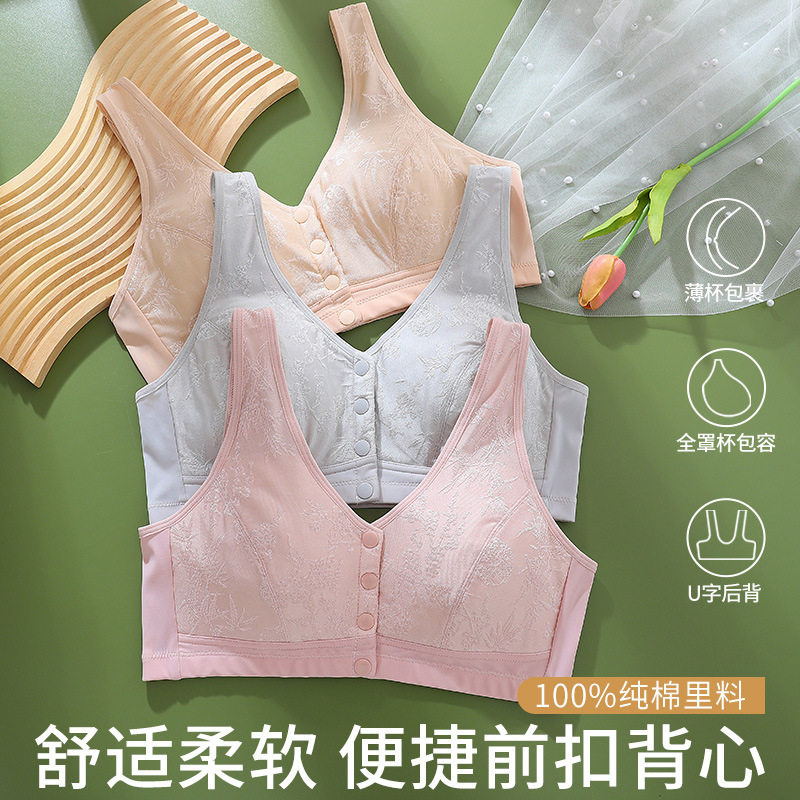 彰艳中老年前扣文胸无钢圈舒适大胸妈妈内衣背心透气柔软纯棉内里