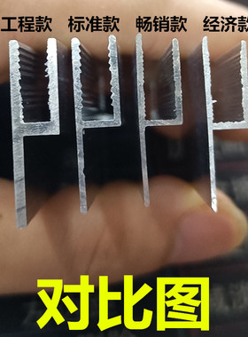 天花吊顶软膜h卡条铝合金龙骨内嵌广告材料异形LED灯箱