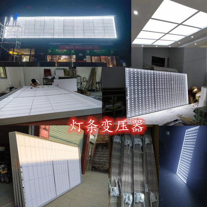 3030漫反射透镜灯手机店软膜天花卡布灯箱专用