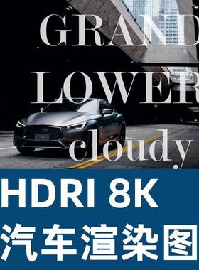 4K  HDRI 和背景图片HDRI & BACKPLATES GRAND LOWER CLOUD