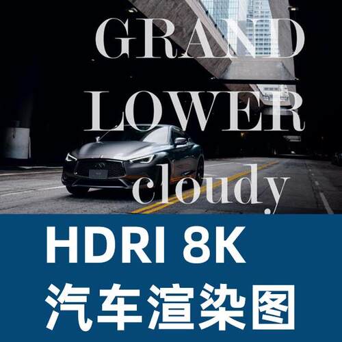 4K  HDRI 和背景图片HDRI & BACKPLATES GRAND LOWER CLOUD