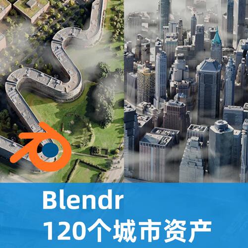 120个Blender城市资产Back_Scapes