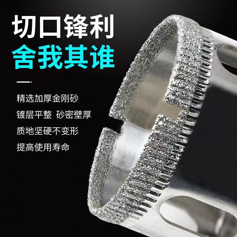 新款瓷磚玻璃開孔器鉆頭