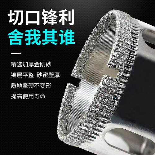 新款瓷砖玻璃开孔器钻头