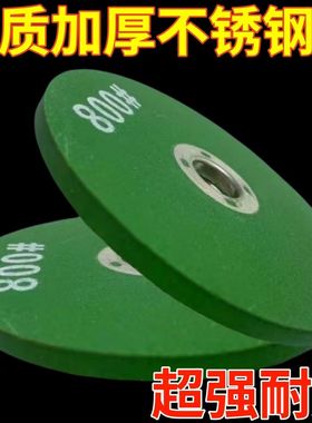 德国进口磨机磨刀砂轮加厚菜刀磨光磨片磨石耐磨精细细磨超细钻头