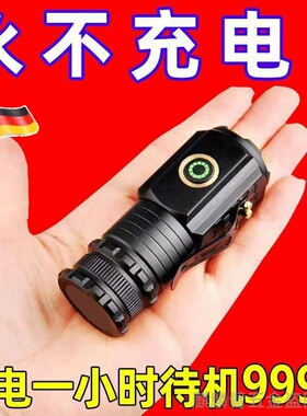 手电筒强光可充电超亮长续航远射迷你便携家用户外耐用氙气led灯.