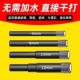 瓷砖打孔开孔器钻头干钻硬度干打全瓷电钻陶瓷干湿两用大理石专用