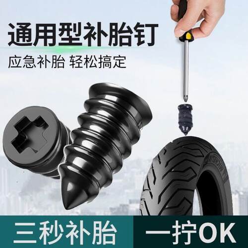 德国进口汽车电动车摩托