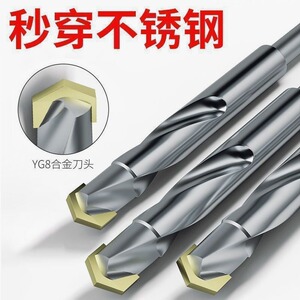 德国进口麻花钻铸铁弹簧钢专用金属转头超好用钨钢合金钻头不锈钢