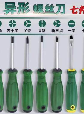 德国进口U型Y型内十字三