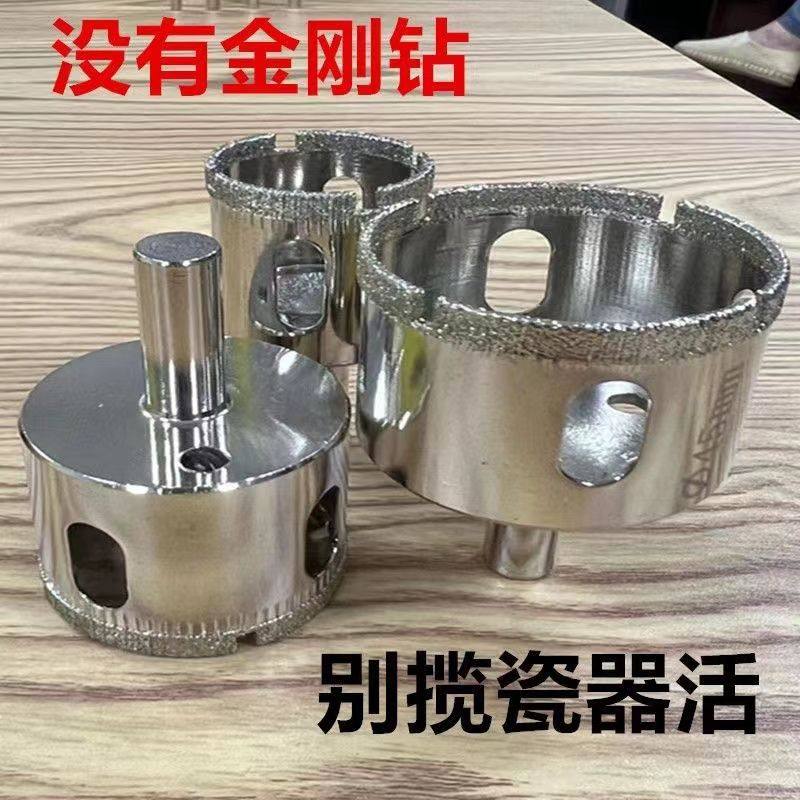 玻璃大理石瓷板陶瓷开孔
