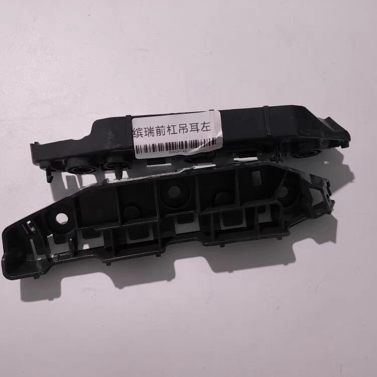 适用于吉利缤瑞前保险杠支架前杠安装支架前大灯固定卡扣支架安装