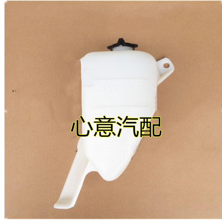 适配吉利帝豪EC718/715-RV水箱副备水壶储水壶冷却液回水壶