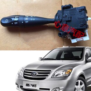 适配夏利N5/N7大灯开关总成组合开关雾灯威志雨刮雨刷开关汽车件