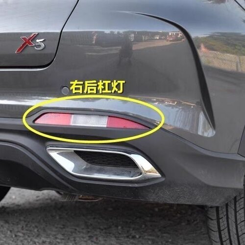 适用长安欧尚X5后尾灯总成左右倒车刹车灯罩欧尚X5后保险杠灯雾灯