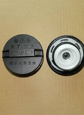 适配一汽威志/威姿/威乐/V2/V5夏利2000雅酷油箱加油口盖油箱内盖