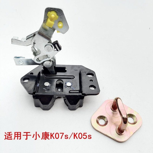 适用于东风小康K07S后备箱锁k05s后门锁扣锁体背门尾门锁芯配件