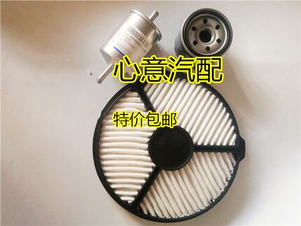 适用老款奥拓 滤清器快乐王子都市贝贝空滤机滤汽滤三滤保养