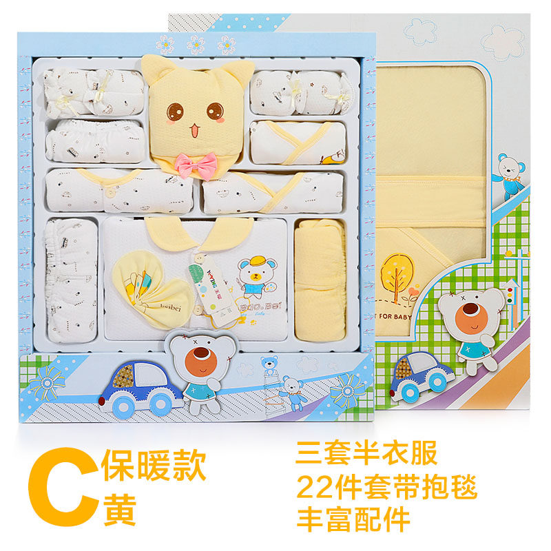 Coffret cadeau pour nouveau-né - Vêtements + Accessoires - Ref 1954480 Image 5